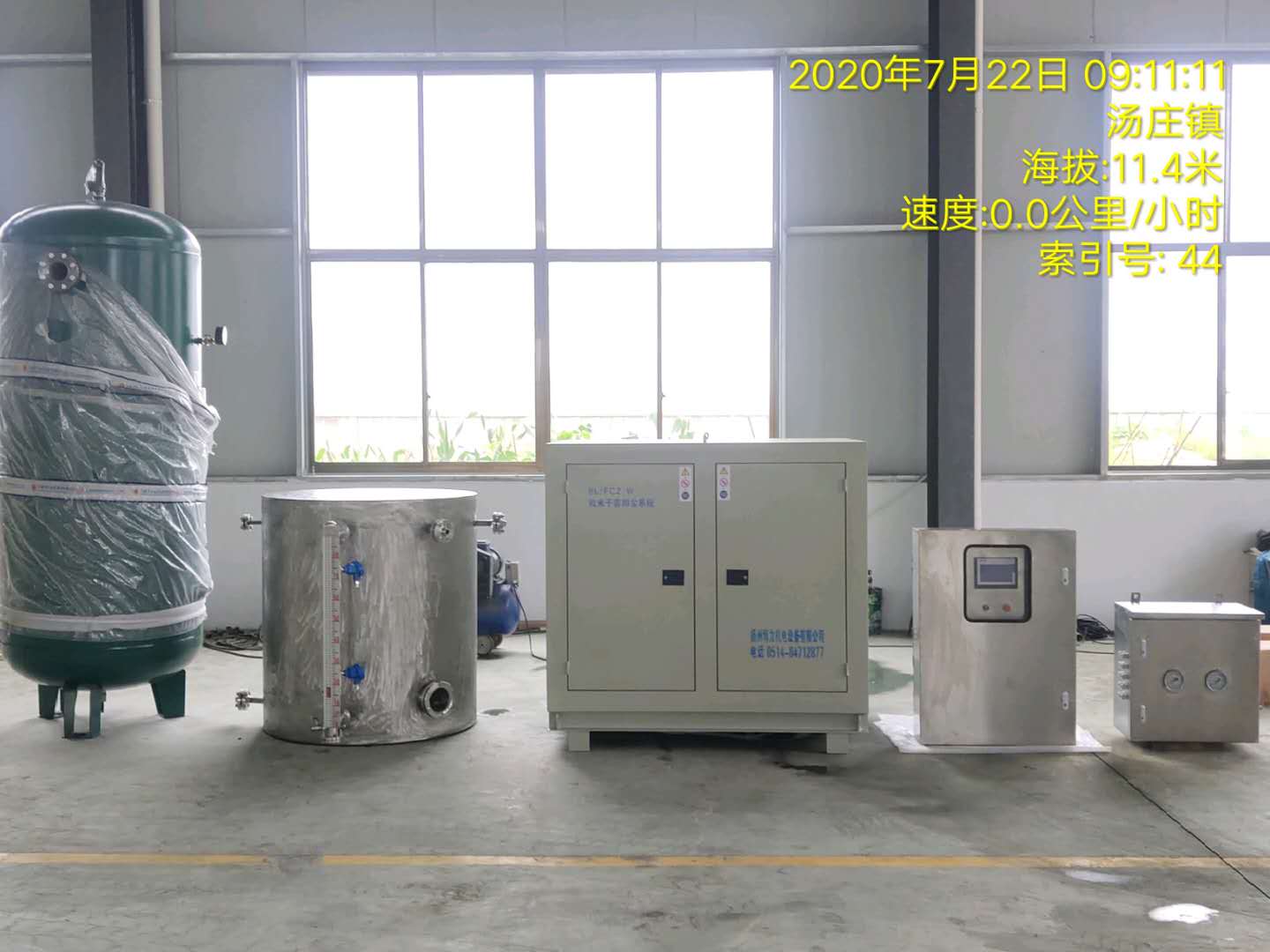 中石化儀征化纖熱電廠輸煤轉運站干霧抑塵裝置系統項目 中石化儀征化纖熱電廠輸煤轉運站干霧抑塵裝置系統項目